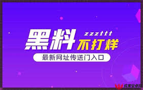 些不良的网