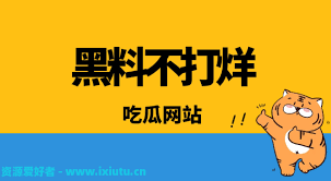 平台还提供