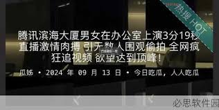 用户找到各