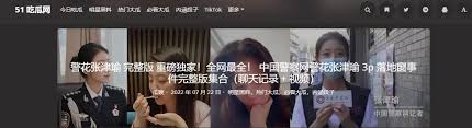描述不符